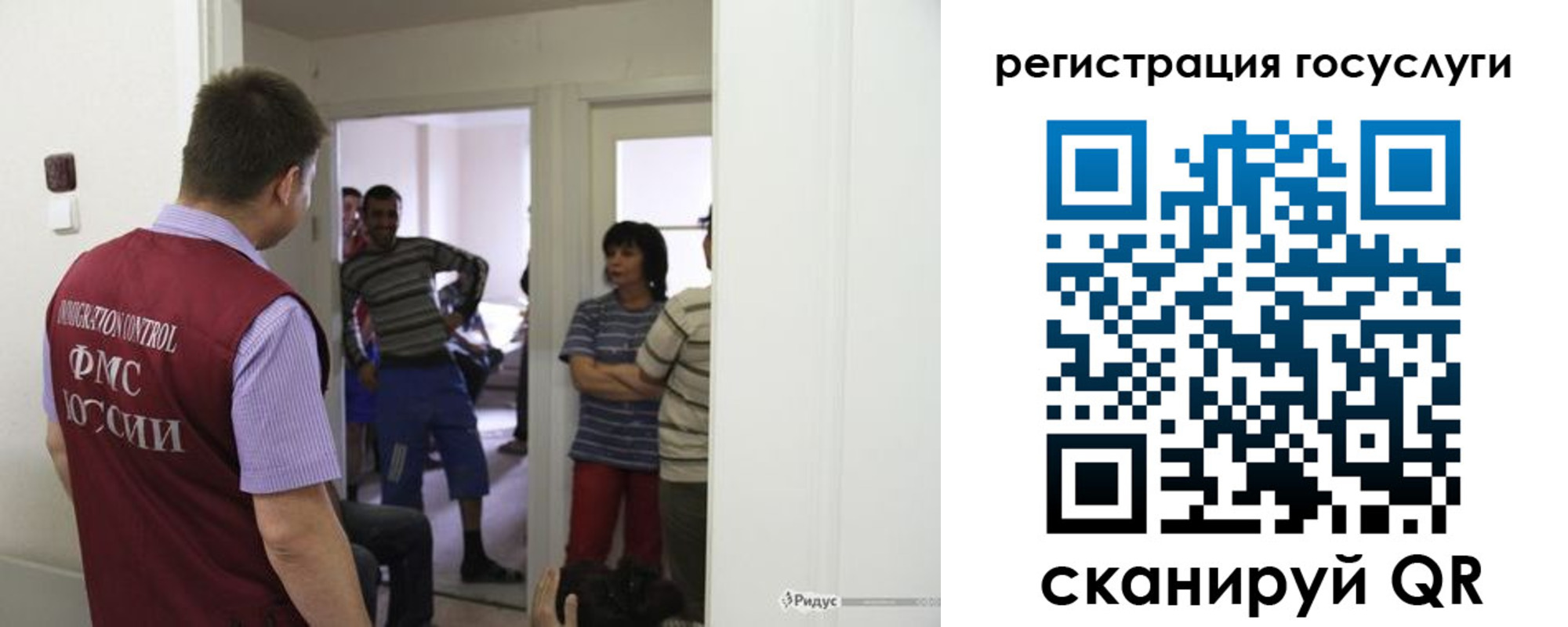прописка для работы в Выборге