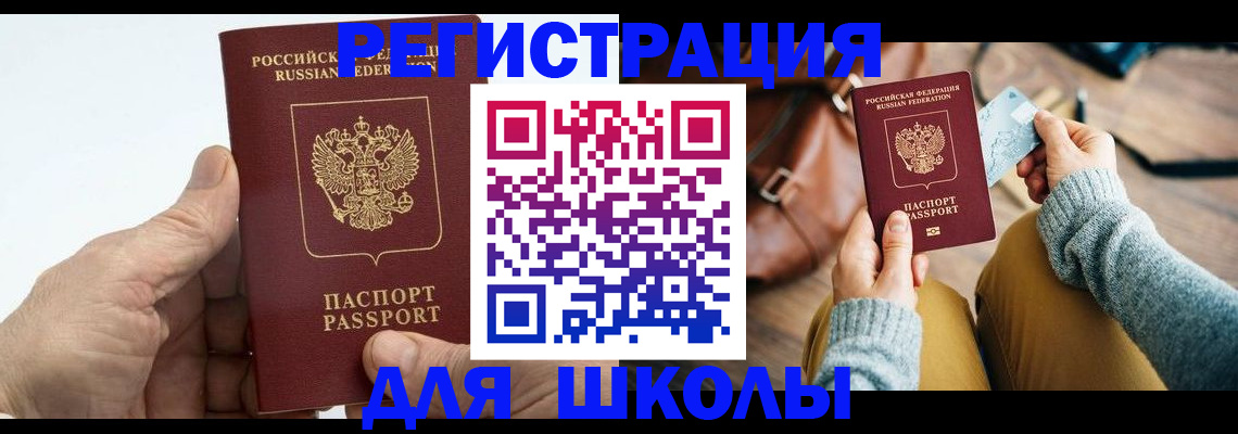 найти адрес прописки в Выборге