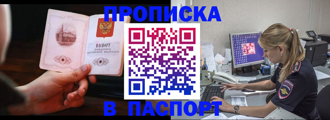 пропишу в квартире в Выборге
