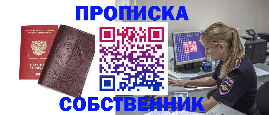 пропишу в квартире в Выборге